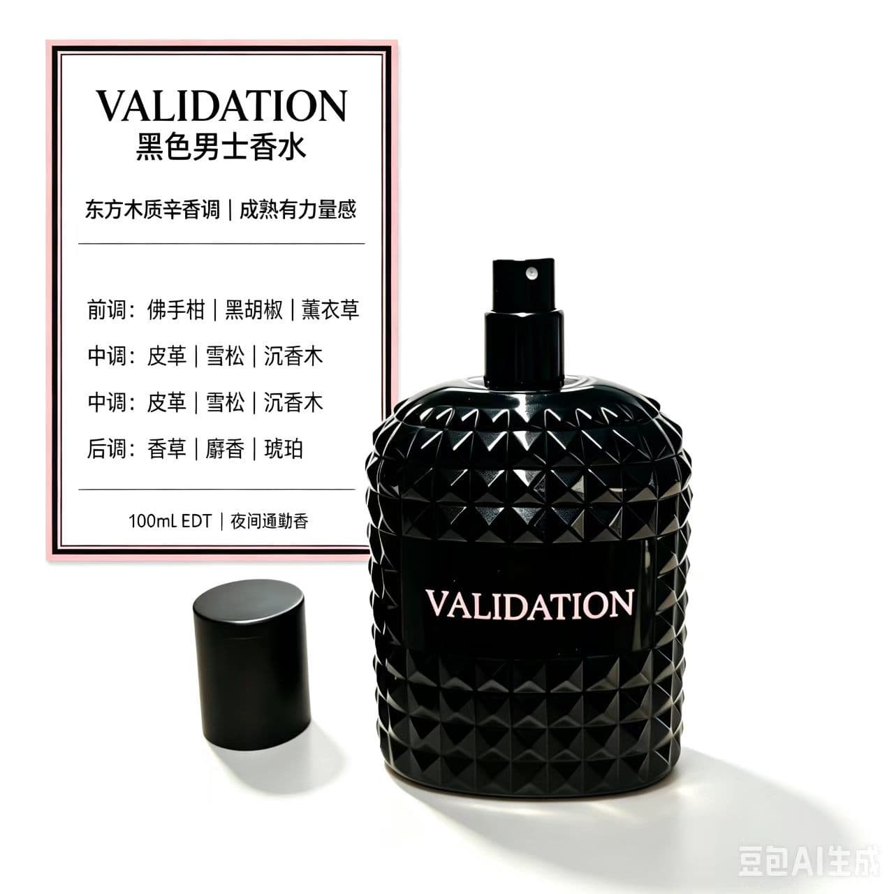 Cross-border Valentino Women's Adventure Miss Donna Sunset Miss Sweetheart Motorcycle Rider Vietnam Women's Perfume 100ml