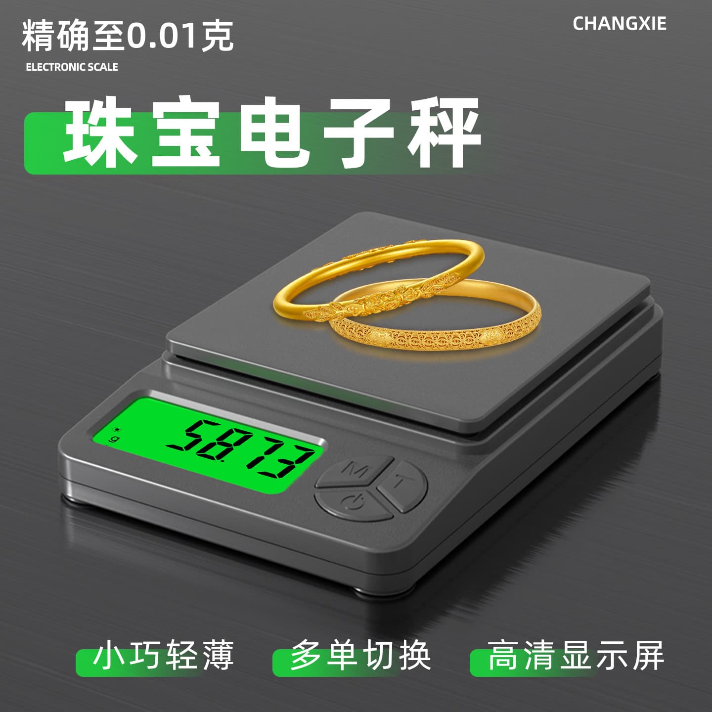New cross-border electronic scale wholesale pocket electronic scale gold jewelry weighing scale mini jewelry scale