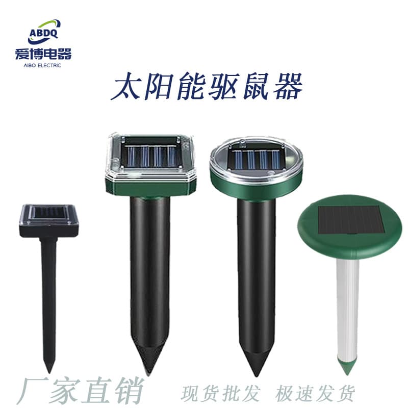Solar Powered Ultrasonic Pest Repeller Snake Repellent Farming Amazon Bird Repeller Home Use Pest Control Device