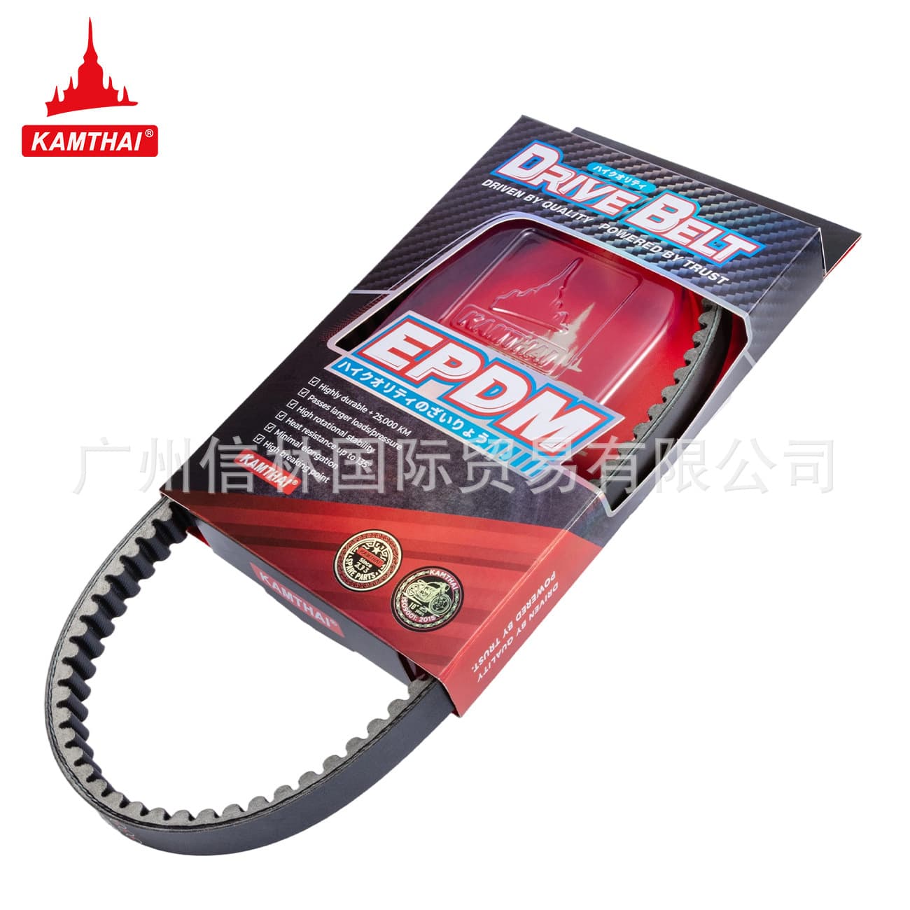 KAMTHAI Motorcycle Parts High-Quality Engine Drive Belt for Mio FI/Fino FI