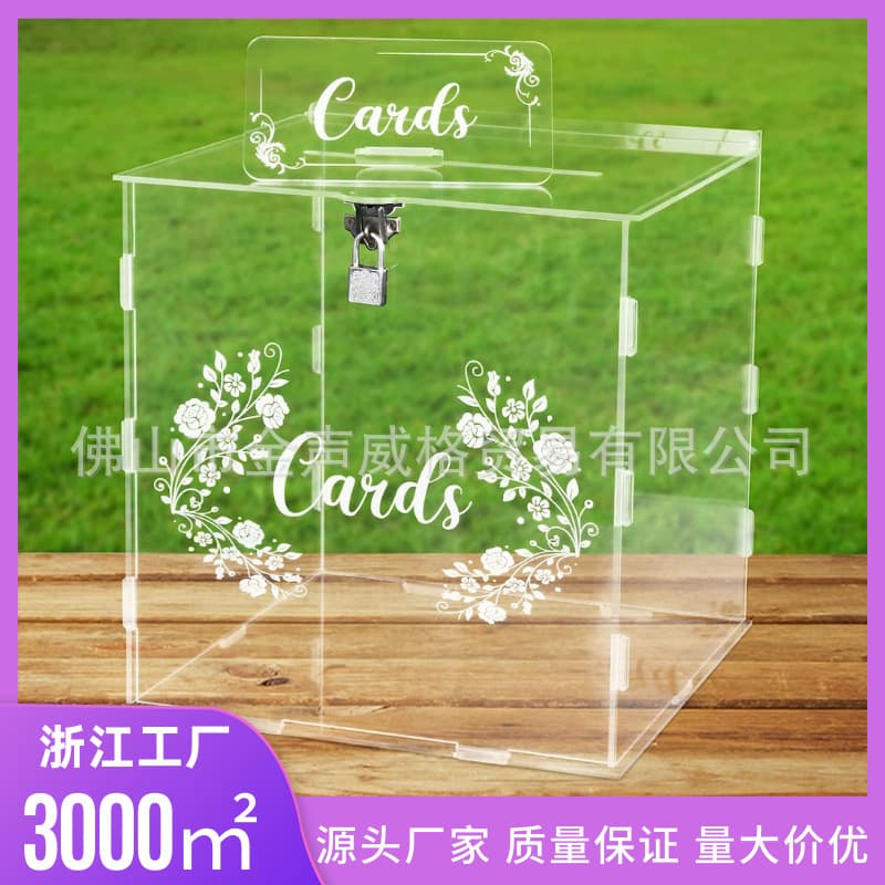 Amazon Manufacturer Transparent Assembly Gift Box, Square Piggy Bank Storage Box, Acrylic Wedding Box