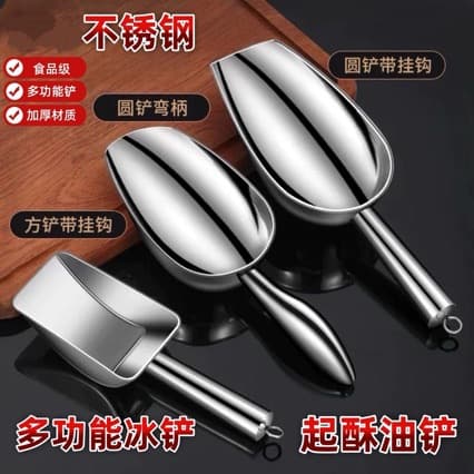 Stainless Steel Ice Scoop Multi-purpose Tea Scoop, Food Flour Feed Bean Grain Scoop, Thickened Multi-functional Supermarket Rice Scoop