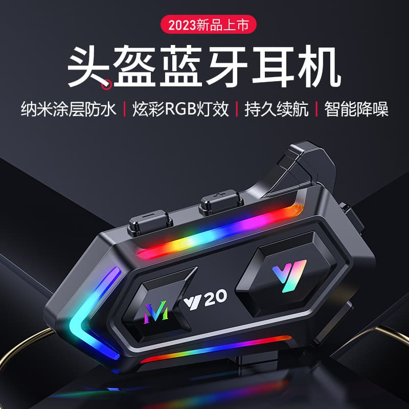 Y20 Helmet Bluetooth Headset Cross-border Waterproof Dustproof Noise Cancellation RGB Colorful Lights Heavy Bass Helmet Headset Factory