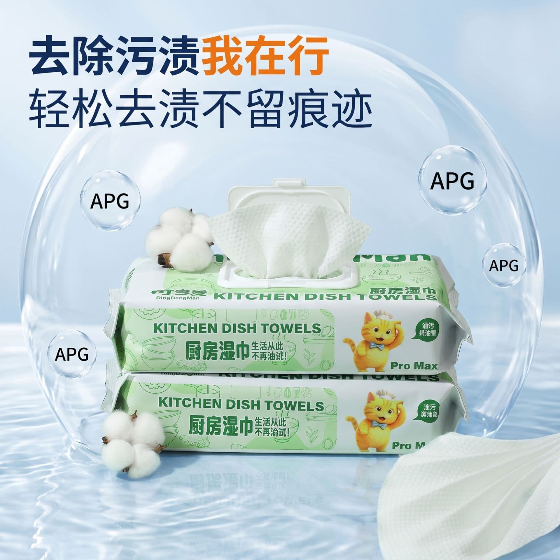 Kitchen Wipes for Removing Grease and Cleaning Stoves and Range Hoods, Specialized Kitchen Cleaning Wipes, Manufacturer Wholesale