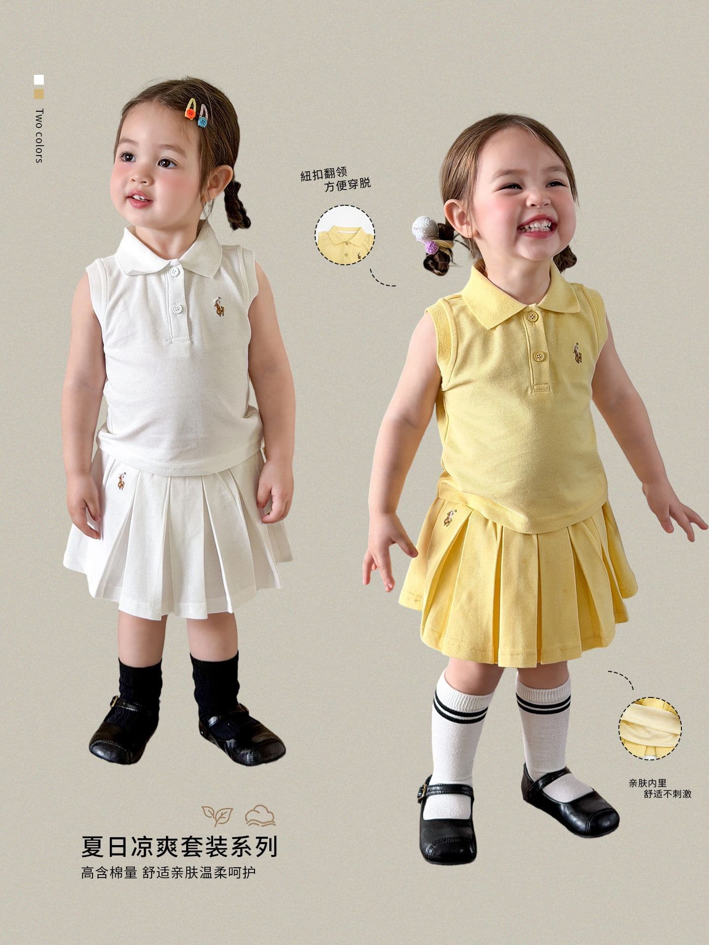 Zheli Girls' Summer Dress Set 2026 Kids Clothing Baby Girl Polo Top Pleated Skirt
