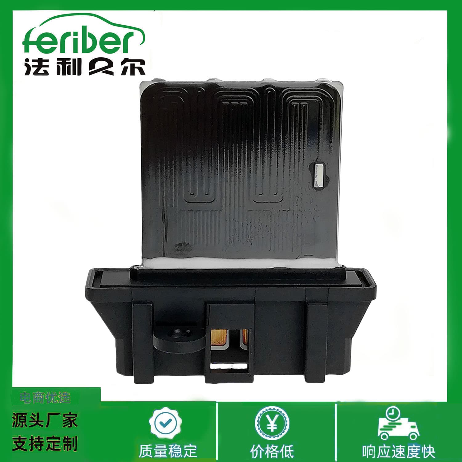 Compatible with Nissan car blower resistor 8980493940 97321293 8-98049394-0.