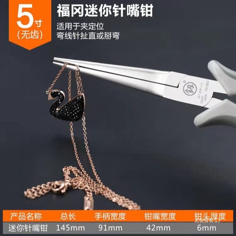 Wholesale 5-inch Mini Pliers, Handmade Diagonal-Cut Long-Nose Bent-Nose Toothless Smooth-Jaw Pliers, Small Pliers