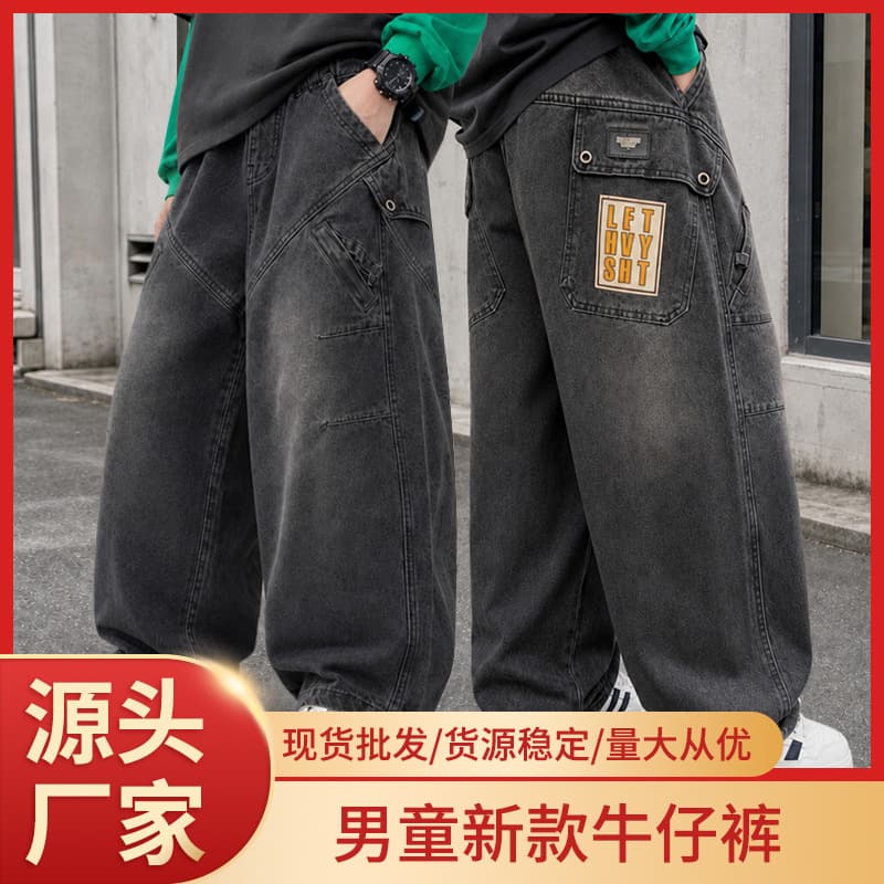 Kids Cargo Style Gray Black Jeans Boys Fabric Label Patch Pocket Student Versatile Loose Casual Long Pants Street Style Cool