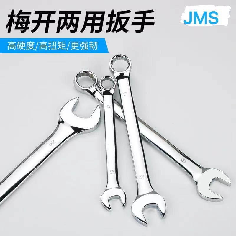 Combination Open-End and Box Wrench Set 6-32mm, Double-End Long Pattern Wrench, Automotive Repair Tool Kit