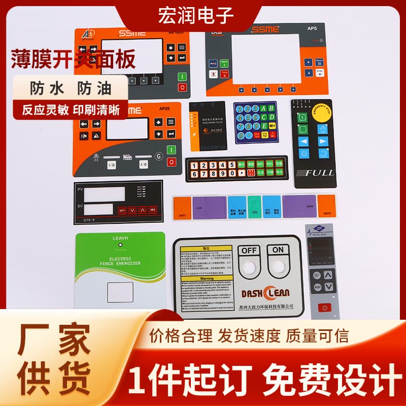 Processing PVC panel plus manufacturer supply soft start button panel touch control smart switch panel