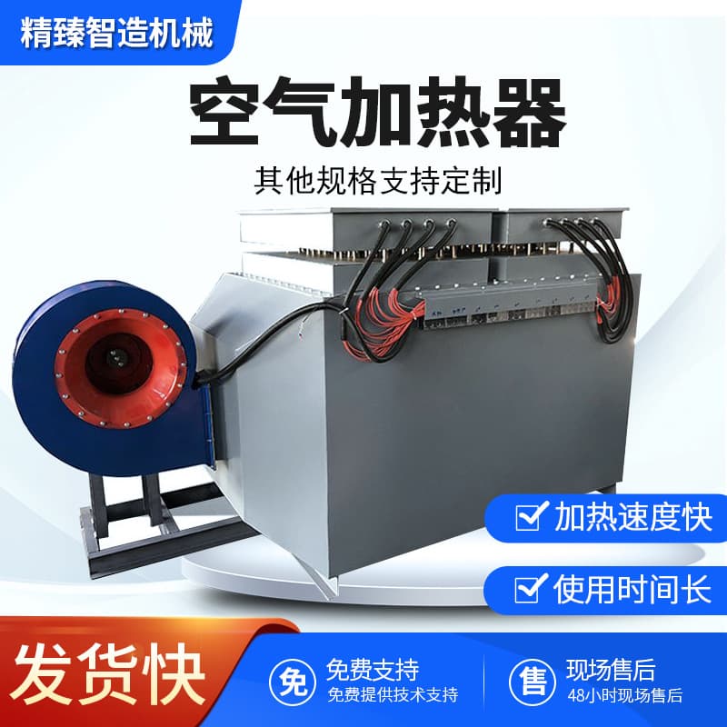 Air Heater Duct Heater Constant Temperature Gas Heater for Drying Room Paint Booth Grain Dryer Heater