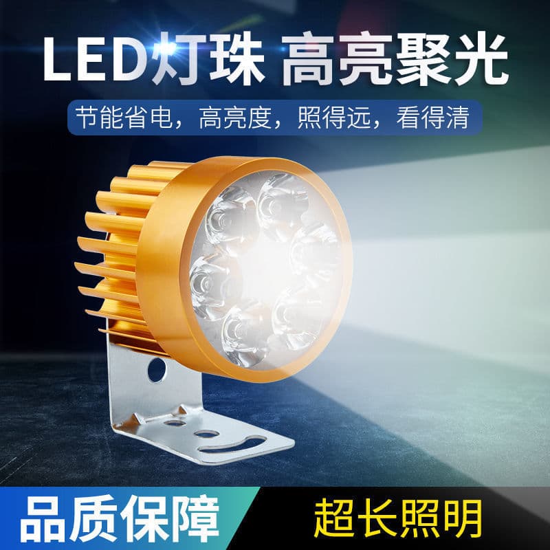 Ultra-Bright LED Electric Bike Front Headlight Spotlight 12V/48V/60V/72V Modification Motorcycle External Rogue Bulb