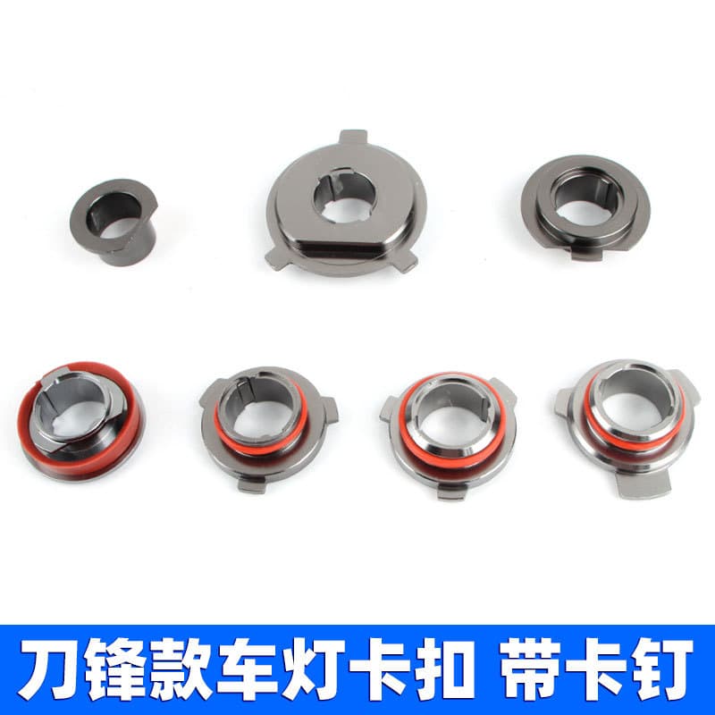 Car LED headlight H7 buckle H11 blade modified car light universal H4 aluminum alloy chuck buckle with card slot