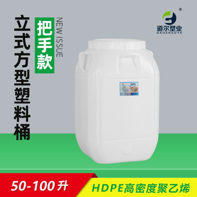 Household plastic bucket 50-100L water storage bucket with cover thickened large enzyme bucket wine bucket spot trapped water bucket wholesale