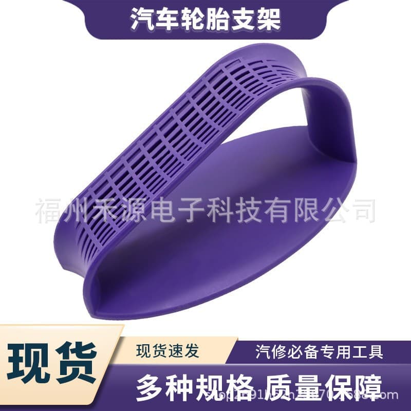 Factory Direct Cross-Border Car Dent Repair Tool Fender Repair Tire Support Bracket Pry Bar Support