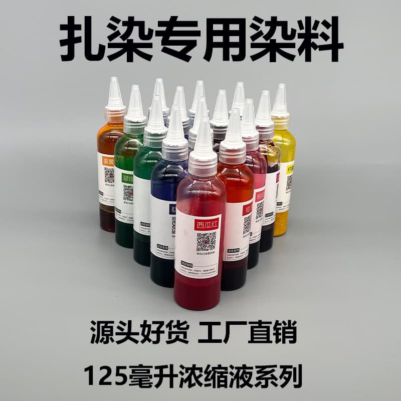 Tie-dye dye kindergarten children's handmade diy tool material package no-boil bottled liquid pigment school set