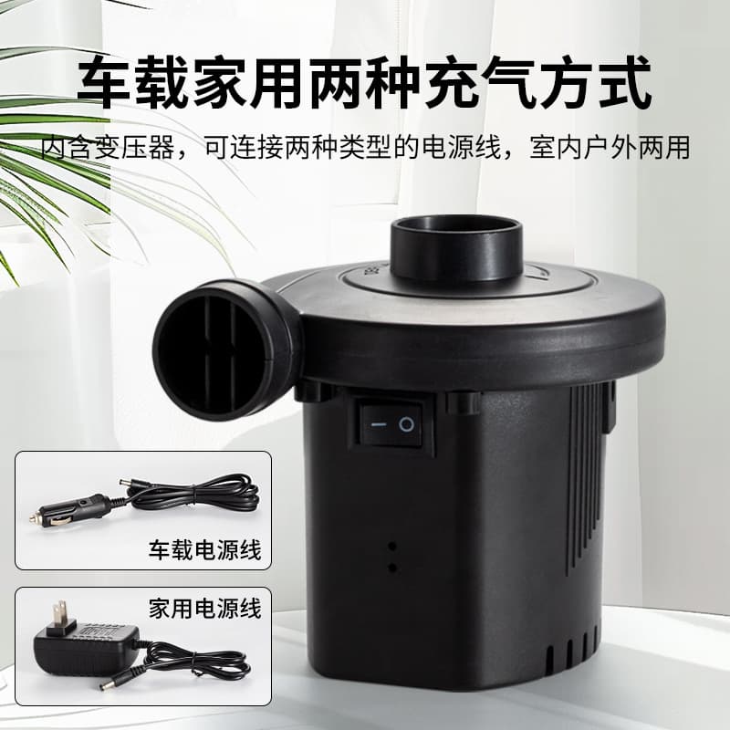 Dual-purpose air pump for home and car, electric air pump, small pump and dual-purpose, 110v-240v American and European standard air pump
