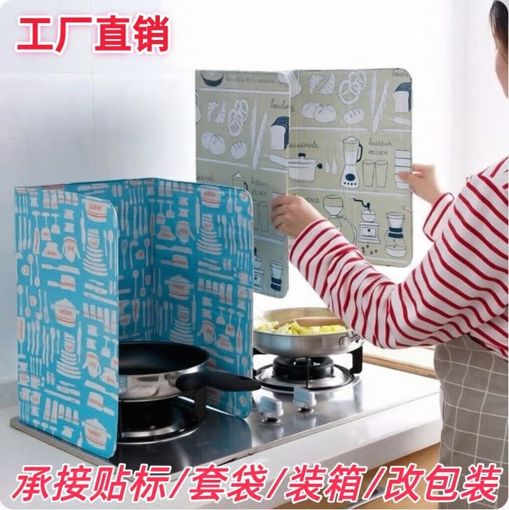 Blue kitchen cooking aluminum foil stove heat insulation board heat insulation oil shield anti-splash oil shield stove high temperature resistant board