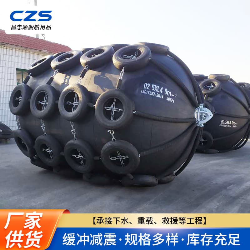 Factory Wholesale of Port and Dock Berthing Inflatable Buoys, Marine Accessories, and Rubber Inflatable Fenders