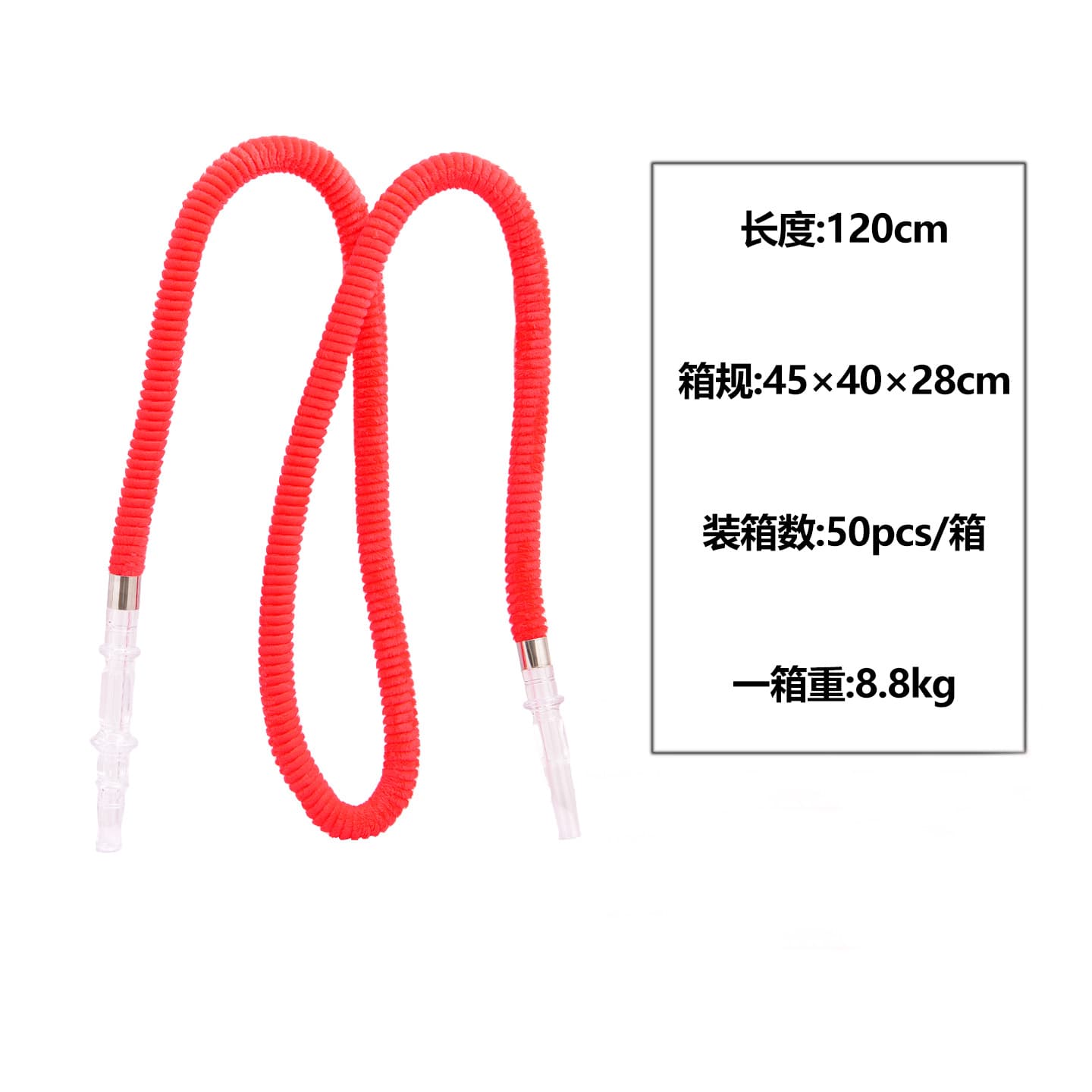 Hookah Hose, Arabic Hookah Accessories, Large Medium Small Various Sizes Soft Tube, Acrylic Handle Plush Tube