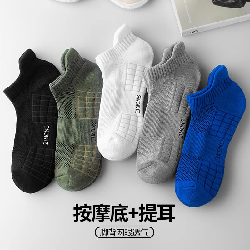 Zimo Men's Short Socks Summer Thin Cotton Sports Mid-Calf Socks Sweat-Absorbent Odor-Resistant Terry Bottom Badminton Socks