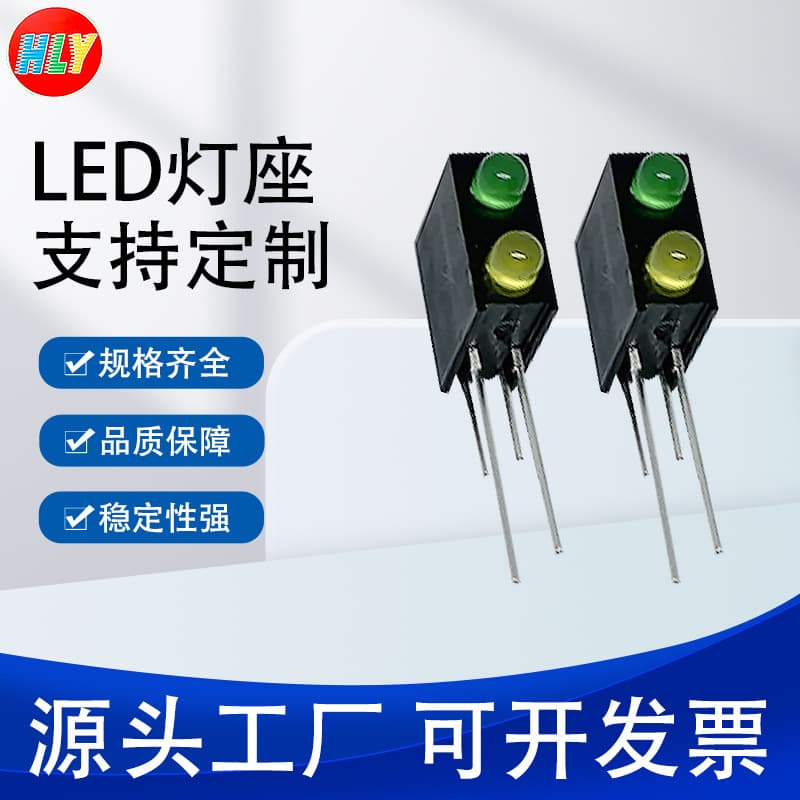 3mm Two-Hole LED Holder with Light Base F3 Green Top Yellow Bottom Dual-Color LED Holder F3 Two-Hole Bicolor LED Holder LED Two-Series Green Top Yellow Bottom