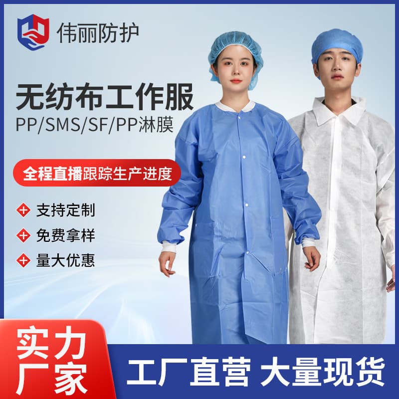 Disposable Nonwoven Workwear Blue and White Coat, PP Dustproof Clean SMS Waterproof and Breathable Farming Laboratory Suit