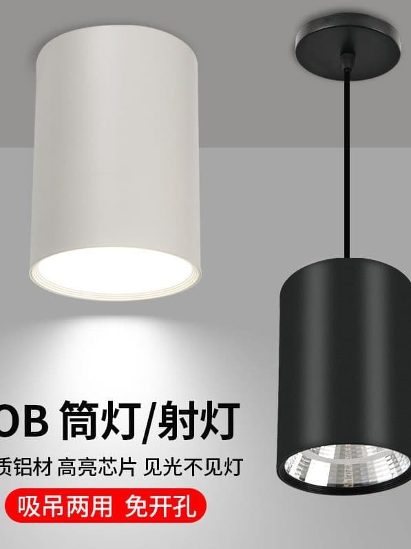 LED surface-mounted downlight round hanging wire ceiling type corridor no aperture COB surface-mounted spotlight 4 inch no main light home