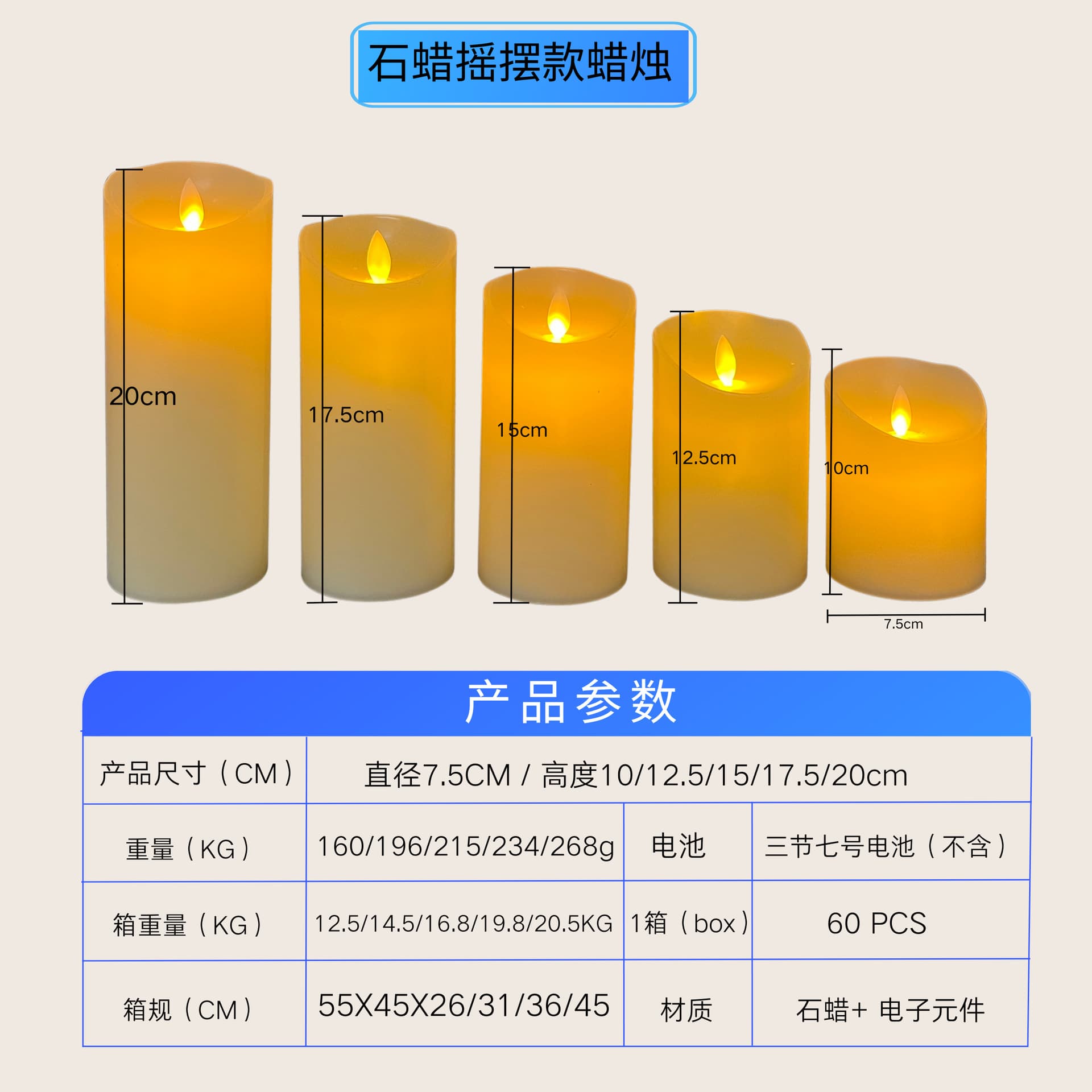 Simulated Electronic Candle for Wedding Romantic Atmosphere, Role-Playing Game, Valentine's Day, Christmas, Halloween Candle Light Wholesale