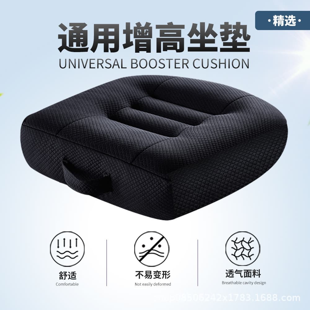 Cross-border hot-selling driving booster seat cushion, driver's license test, driving course second practice seat cushion, seat booster cushion, sloped cushion