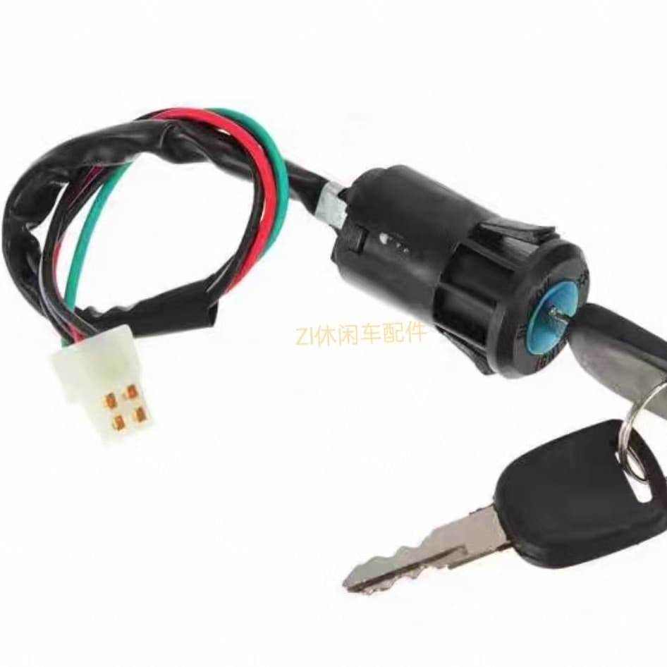 Off-Road Motorcycle Accessories Universal Small High Race ATV Beach Vehicle Universal Start Ignition Switch Electric Door Lock Key