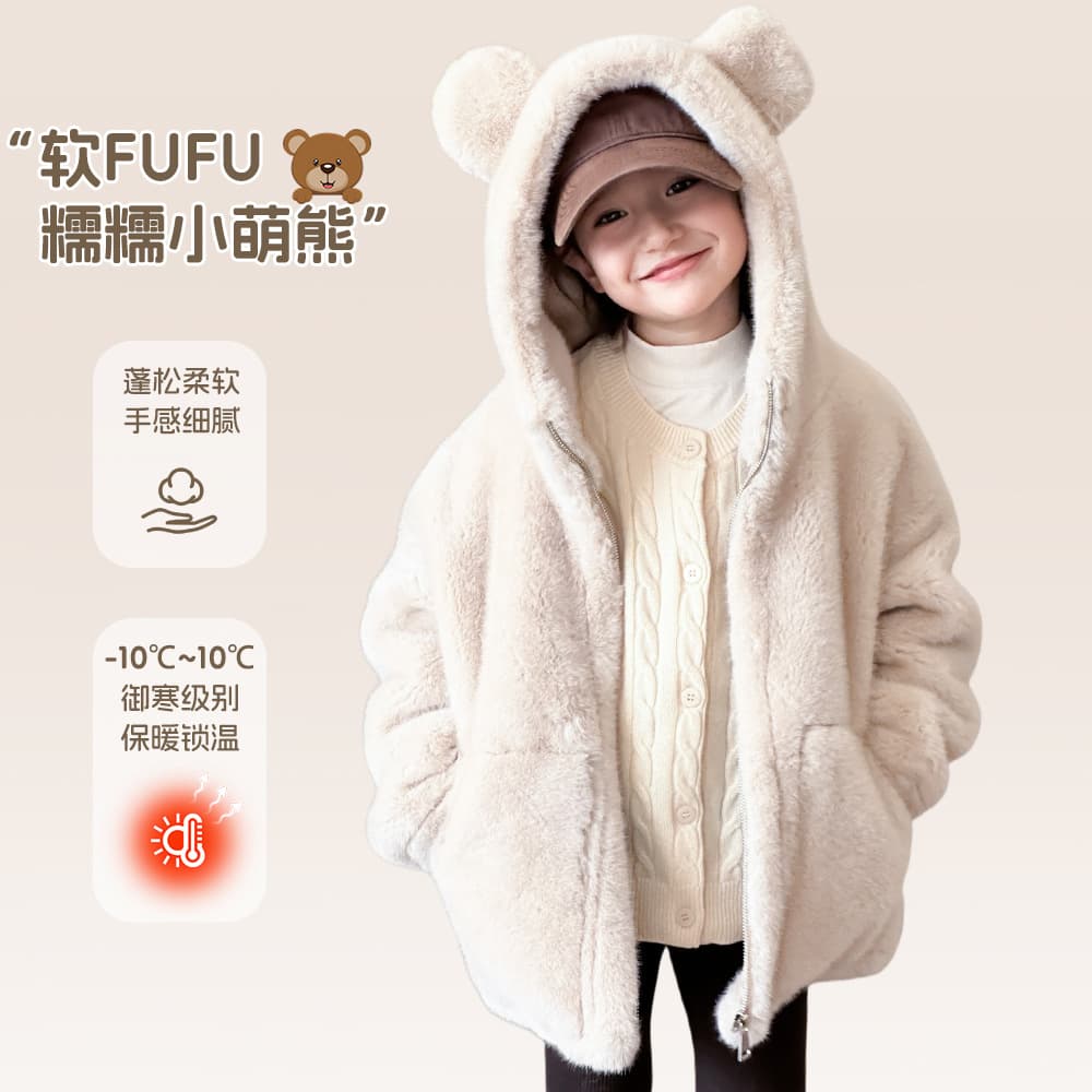 Children's Fur Coat Casual Winter Wear Thickened Warm Hooded Boy Baby Fur Girl Winter Coat