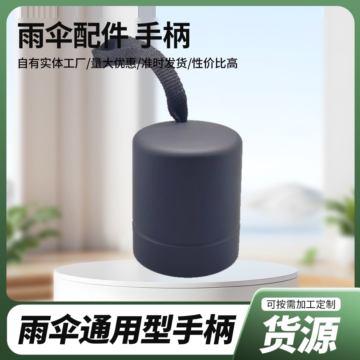 Men's business umbrella with large handle, one-piece folding umbrella frame, plastic parts, non-slip umbrella handle