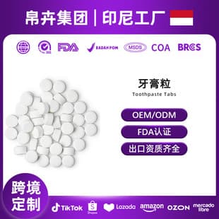 Cross-border Custom Toothpaste Tablets OEM Oral Care Remove Dental Plaque Clean Teeth Solid Toothpaste Tablets Custom Processing