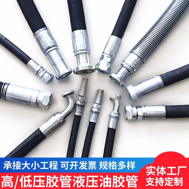 Mining Waterproof Hydraulic Oil Hose Steel Wire Braided Wrapped Steam Rubber Hose Wet Spray Machine Peristaltic Pump Squeeze Hose