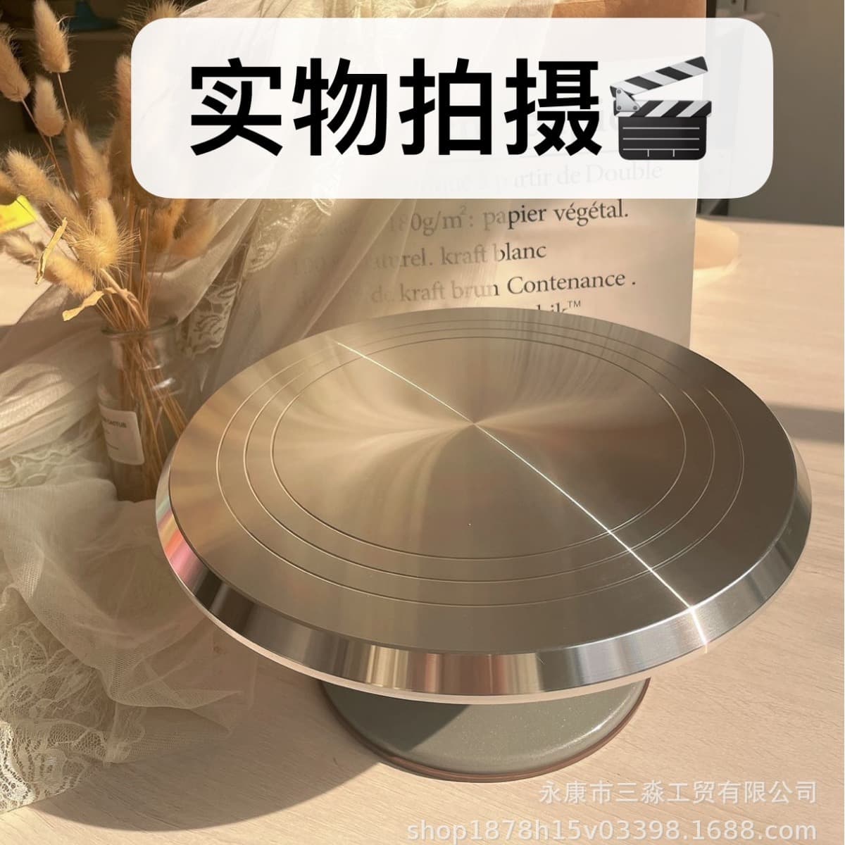 12-Inch Aluminum Alloy Cake Decorating Stand Birthday Cake Turning Plate Baking Tool Home Use Cake Tools from China