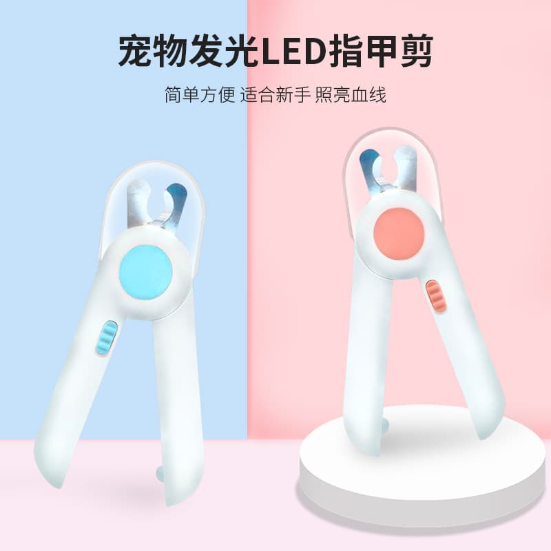 Pet Cross-Border Beauty and Cleaning Supplies LED Light Anti-Quick Cat Nail Grinder Dog Nail Clippers Nail Scissors