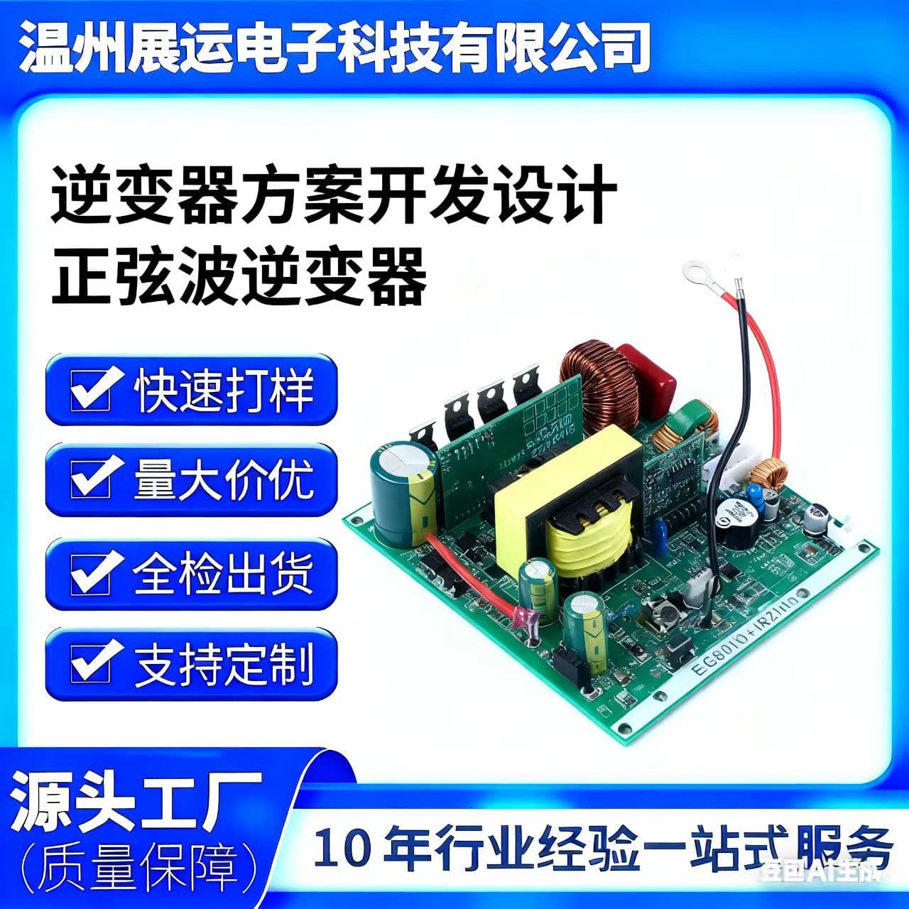 Energy storage inverter motherboard, lithium battery, 150W/200W energy storage outdoor portable power bank kit, inverter bare board