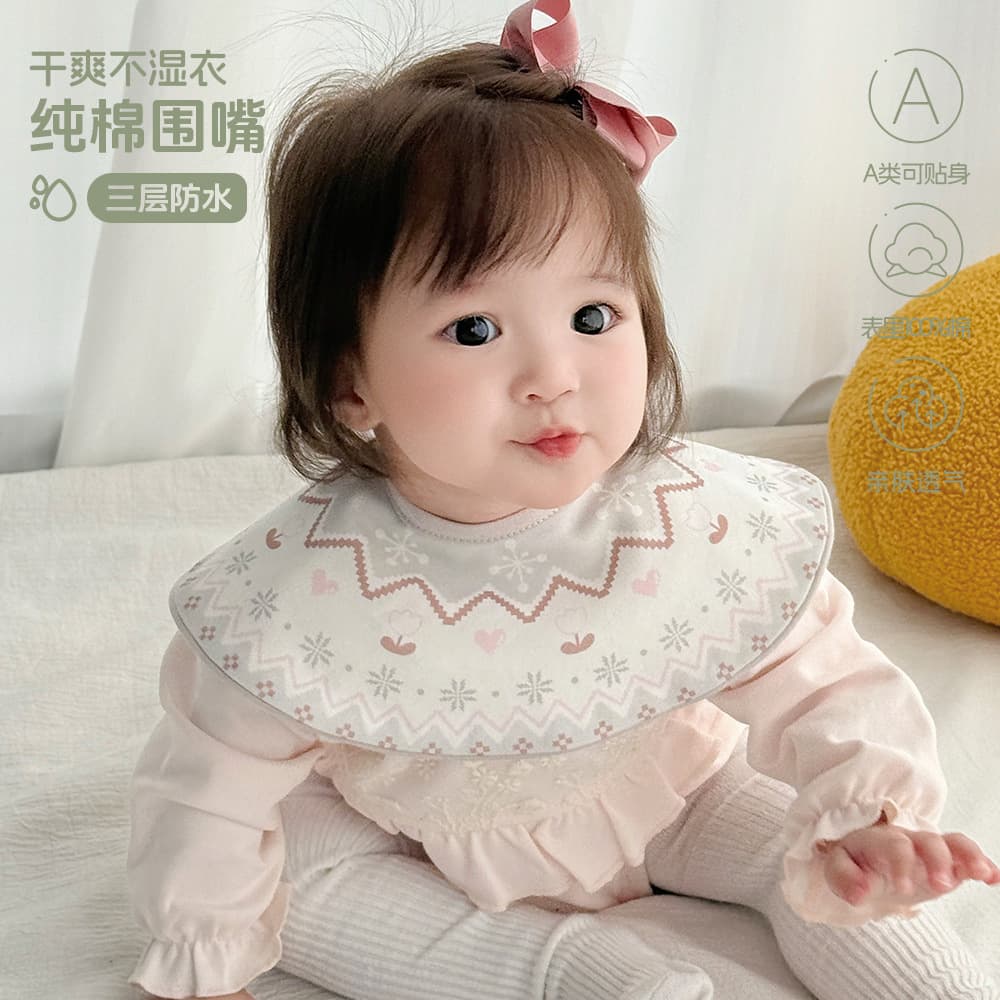 Baby Bibs Infant Class A Pure Cotton Waterproof Newborn Drool Bib Cloud Shoulder Double-Sided Feeding Bib