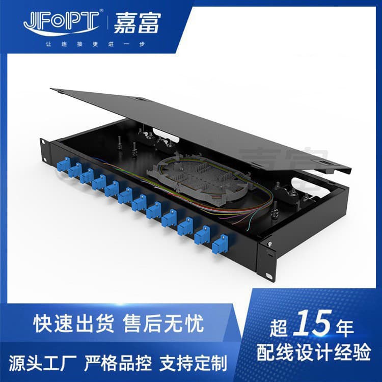 1U Rack Mount Fiber Optic Splice Closure, 12-Core Splitter Fixed Chassis, 24 48 Core