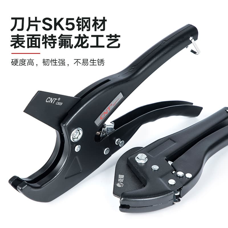 PPR Pipe Cutter, PVC Tube Cutter, Professional Quick-Cut Wire Tube Water Pipe Cutting Tool, Pipe Shear Cutter