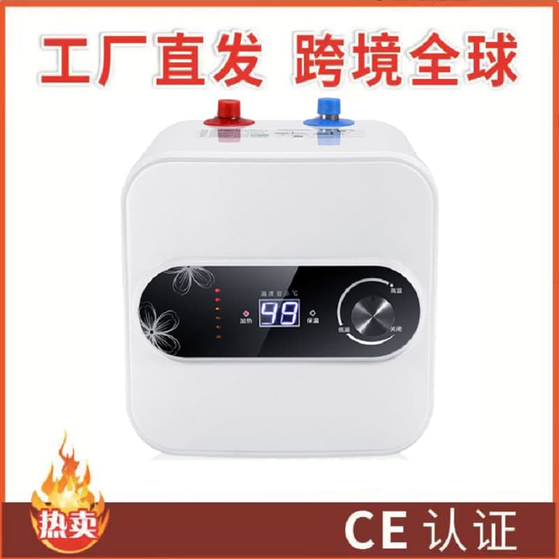 Cross-border Wholesale Instant Under-Sink Water Heater - Storage Mini Electric Water Heater for Kitchen