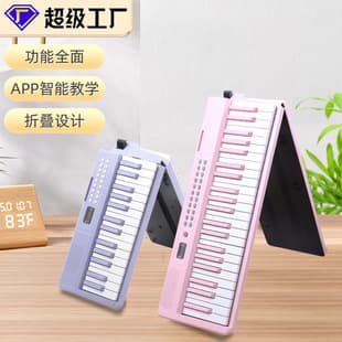 Multifunctional Foldable Electronic Keyboard 61 Keys 88 Keys Portable Music Keyboard Smart Home Practice Folding Piano