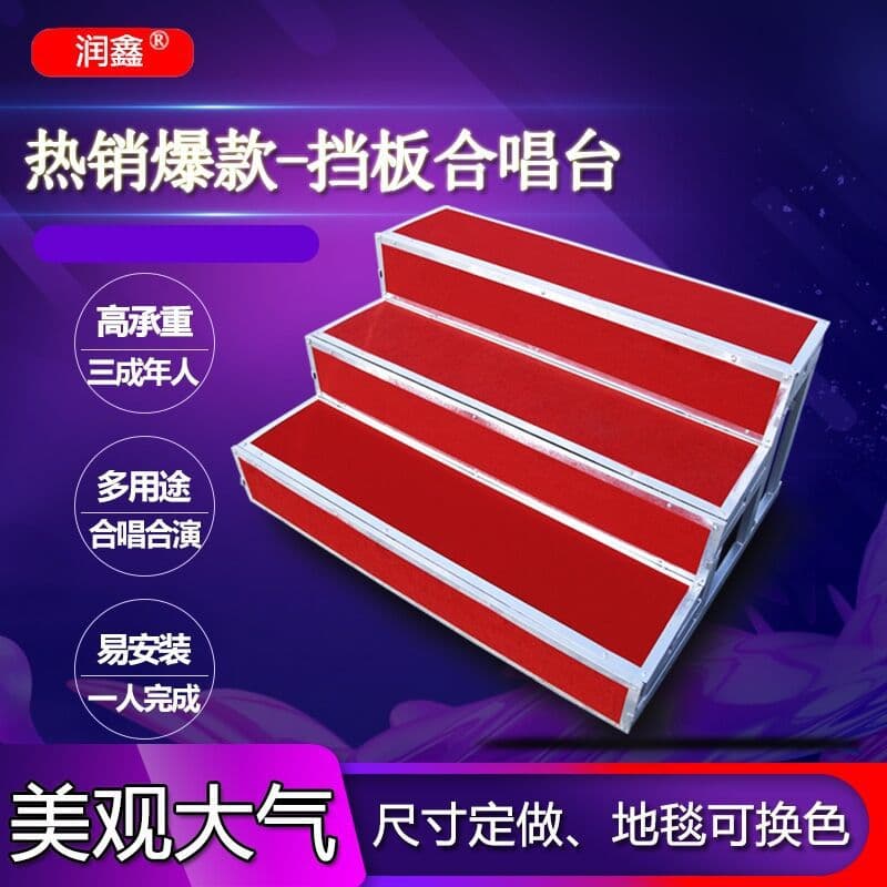 Choir Riser Step Guard Board Group Photo Performance Large Choir Podium Foldable Detachable Choir Riser 3-Tier Choir Riser