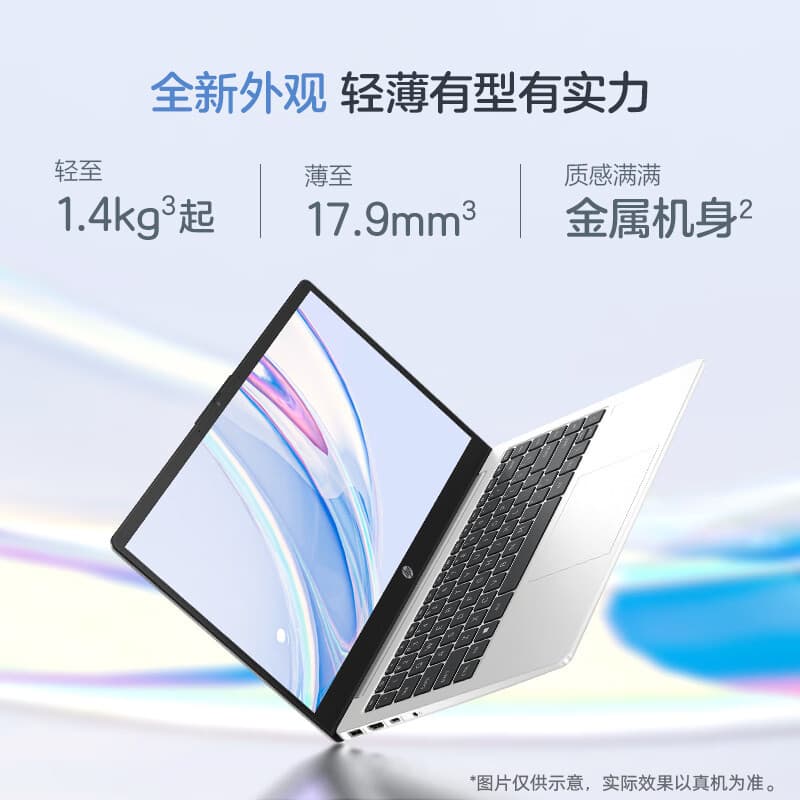 HP (Hewlett-Packard) Rui 14 AMD Ryzen 14-15.6-inch Thin and Light Laptop