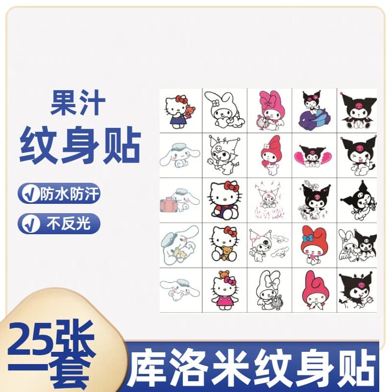 Internet celebrity Rabbit Kurome Tattoo Sticker Dark Cartoon Tattoo Sticker Childlike Girl Heart Small Fresh Tattoo Sticker