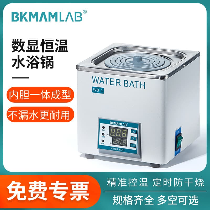 Beckman Biological Laboratory Electric Heating Digital Display Constant Temperature Water Bath, Single and Double Hole Stainless Steel Water Bath Heating