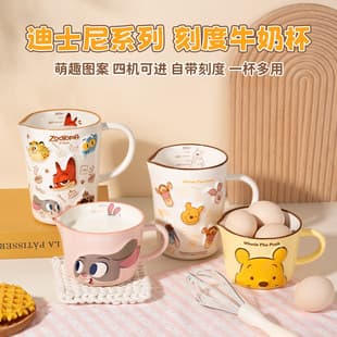 Disney Mickey Winnie the Pooh Ceramic Mug Large Capacity Measuring Cup for Home Milk Breakfast Cup Creative Baking Measuring Cup