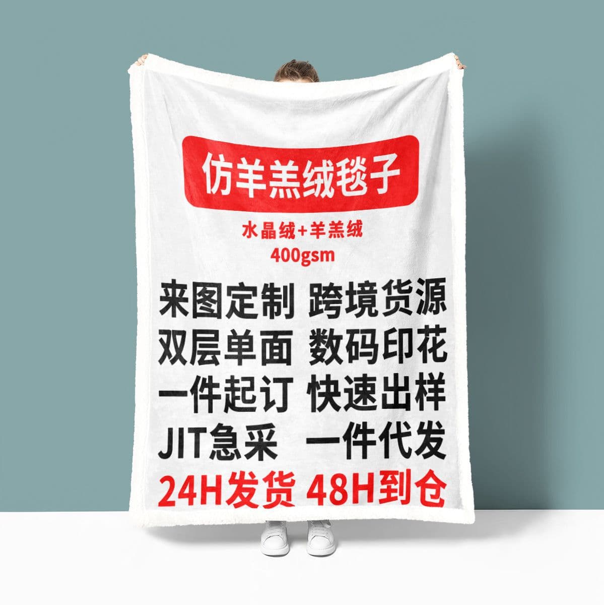 Double-layer imitation lamb fleece blanket with thickened one-sided 3D digital printing, cotton velvet blanket, custom design available, cross-border manufacturer