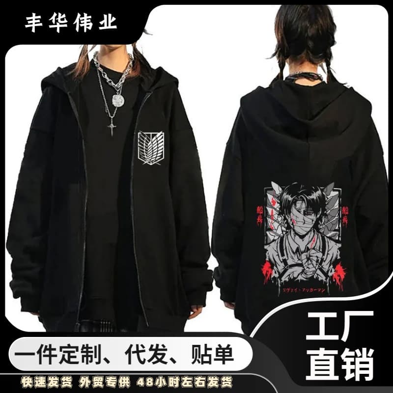 Attack on Titan Levi Ackerman Face Graphic Zip Hoodie Men's Cartoon Comic Merchandise Zip Jacket